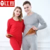 Товары от 红豆内衣企业店