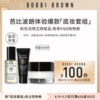 Bobbi brown, очищающее масло для профессионального использования