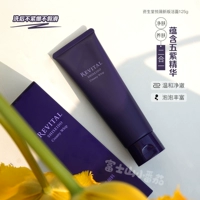 Shiseido, очищающее молочко для профессионального использования, крем для лица, новая версия, 125г