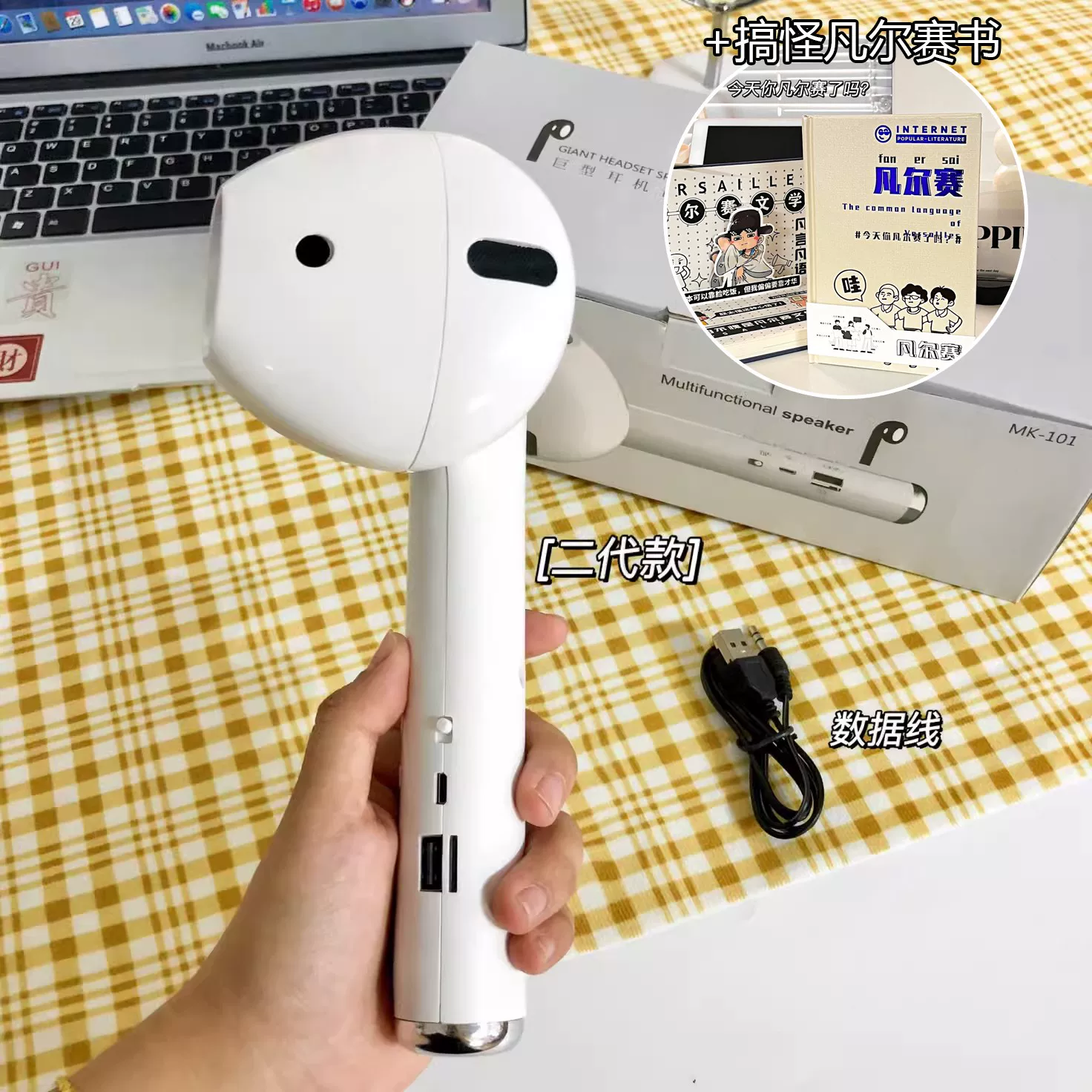 Большие наушники, забавное устройство, игрушка для мужчин и женщин, bluetooth, подарок на день рождения