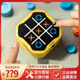 [Heavy new products] Passengers super well play chess multi -combined chess player fun puzzle electronic children's toys
