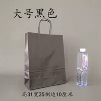 10 больших черных 10