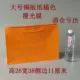 Большая медная версия Paper Orange Special Spect 10