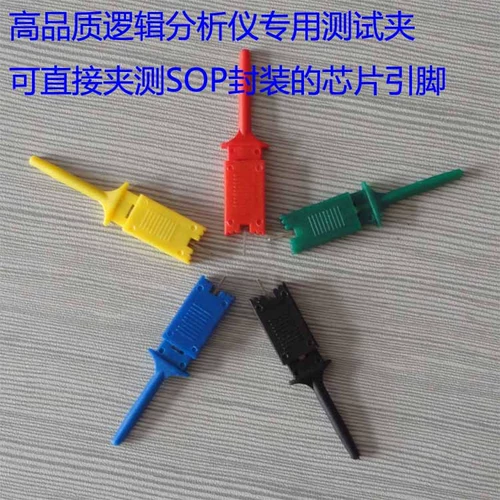 Анализ прибор. Цвет Плоский зажим может принимать штифт SOP, который обрабатывается, может быть подключен к отдельной установке Lupont Line 1.5 Yuan