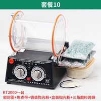 KT2000 Установка десяти
