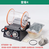 KT6808 Установите четыре