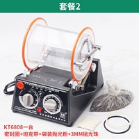 KT6808 SET 2