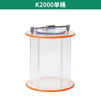 KT2000 Roller
