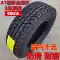 Xe bán tải 215/75R15 Lốp chống mòn 225 235 245 255 265 60 65 70 75R16 17 lốp xe ô tô loại nào tốt nhất Lốp xe