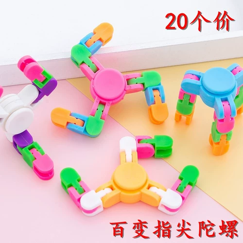 Вариационный волчок для пальца, трансформер, игрушка, детская цепь для детского сада, антистресс, подарок на день рождения