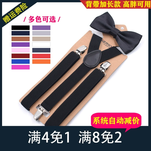 Brother, рубашка, штаны, подтяжки, мужская галстук-бабочка, ретро костюм в английском стиле с бантиком, эффект подтяжки