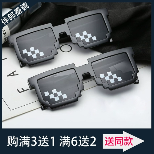 Брак -жених Семейство Семейство Маса Сласс Общество Общество Гранд Гранд Болаты Бай, разжигая ту же трюк той же модели