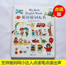 Детские обучающие компьютеры,