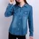 Phong cách Hàn Quốc mỏng cộng với kích thước áo sơ mi denim nữ mùa xuân và mùa thu áo khoác mỏng dài tay áo khoác nữ sinh - Áo sơ mi dài tay