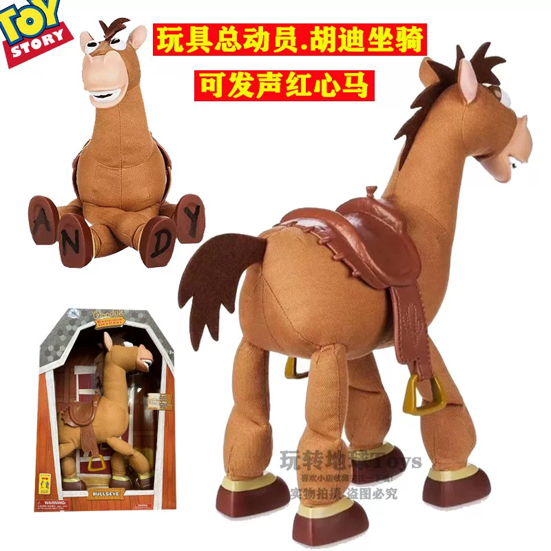 Дисней, игрушка, кукла, минифигура, лимитированная серия, издает звуки