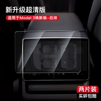 [Huanxin Version of Model 3-Back Row Два пьеса] 9K Super Clear Edition High Douring-Explosion-Roos
