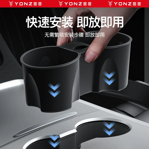 YZ Применимо для новой версии версии Teslah Huan of Model3/Y Central Control Water Cup Ограниченная силиконовая чашка 丫 丫 丫 丫 丫 丫 丫 丫 丫