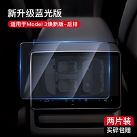 [Huanxin Version of Model 3 Back Two Peee] 9K Blu-ray версии-глаз защиты-эксплуатация, защищенная от радиационного излучения и обновления радиации без черных краев