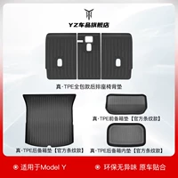 Molde y Полная подушка заднего сиденья заднего сиденья+передние и задние багажники [высококачественная официальная модель]