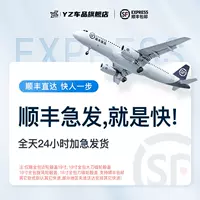 [SF Free Shipping-90 дней отступление в любое время] Стиль с ограниченным стилем