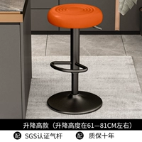 Orange Black Foot High Model [61-81]