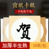 Товары от 文房阁企业店