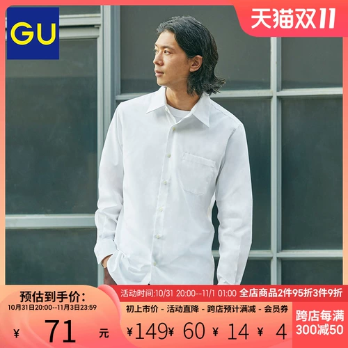 Осенняя цветная рубашка для отдыха