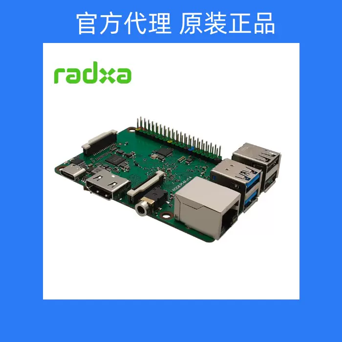 ROCK Pi 4 開發板RK3399 B版ROCK 4B 帶wifi藍牙PoE 兼容樹莓派-Taobao