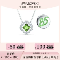 Swarovski, комплект, ожерелье, цепочка до ключиц, подарок на день рождения