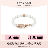 Swarovski, браслет из жемчуга для влюбленных, подарок на день рождения, легкий роскошный стиль