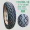 Lốp xe máy Prince 110/90-18 bánh trước sau 130/140/90-15 Lifan v16 mở rộng Secoron ra2 lốp xe máy hindu Lốp xe máy