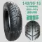 Lốp xe máy Prince 110/90-18 bánh trước sau 130/140/90-15 Lifan v16 mở rộng Secoron ra2 lốp xe máy hindu Lốp xe máy