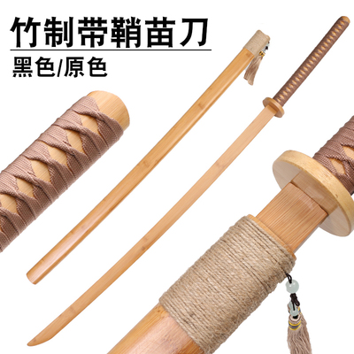 taobao agent Wooden sword, practice, props, 1.4m