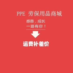 Страхование на рабочую силу СИЗ.