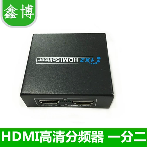 HD HDMI Distributor 2 Port Computer TV 1 перекресток 2 Dispose Disposter 1.4 Версия 3D