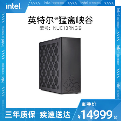 Intel/Intel NUC13RNGI9 Raptor Canyon Mini Design Design Game Home Barrier Host