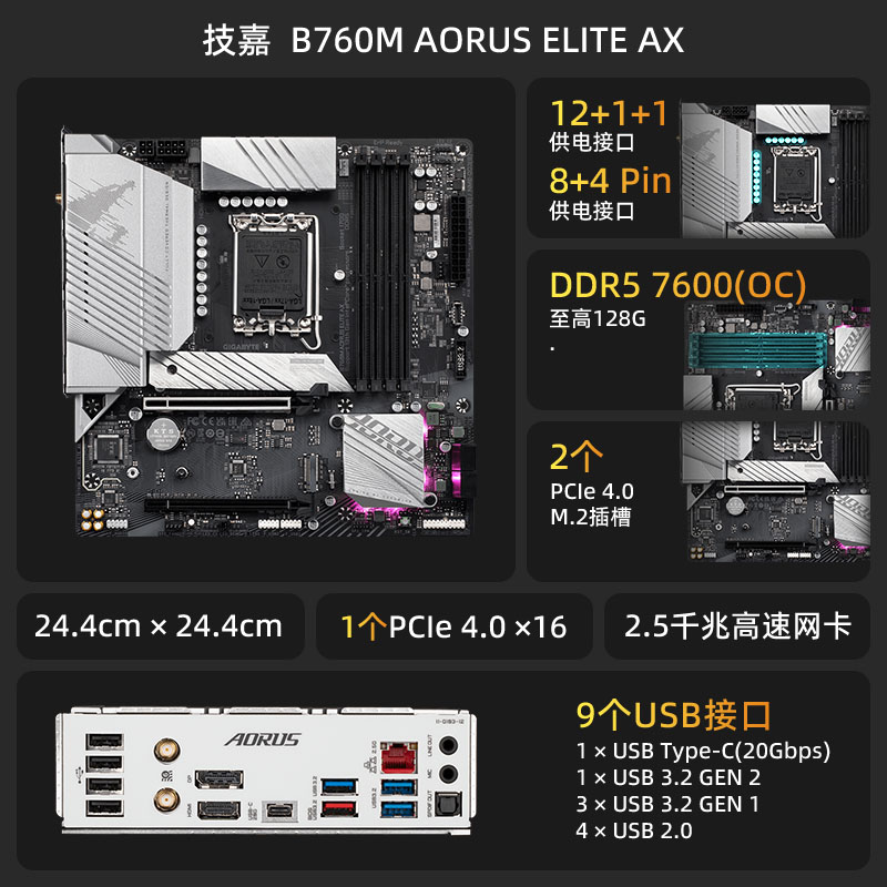 intel英特尔i5 13600kf盒装CPU 华硕B760主板七彩虹板U套装旗舰店