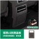 24 L6/L7PRO HEAST BOX ANTI -KICK POARD [Оригинальный автомобиль Black] Почувствуйте окрашенную ★ Оригинальный автомобиль одинаковый цвет