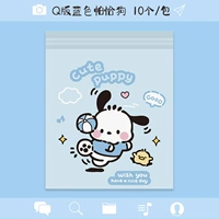 Футбольная пача (увеличение утолщена) 10 нарядов