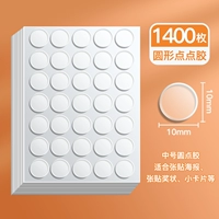 10 мм/общая диаметр 1400