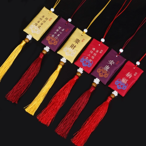 Чонгьян фестиваль пакет благовония в китайском стиле старый модный мешок, пустая сумка, красный лотос. Автовальная кулон, портативная сумка для вышивки