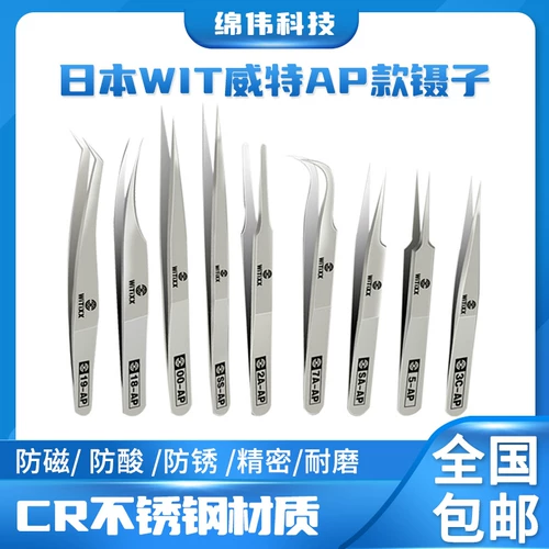 Япония остроумие, желтый ультра -хард высокий тадлон, острый изгибающий рот, плоская голова, 6 видов встреч