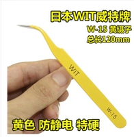 Желтая антистатическая высокая рецептная заостренная заостренная головка W-15