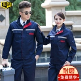 Осенний светоотражающий лонгслив, износостойкий комбинезон, делается под заказ