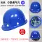 Công trường xây dựng mũ bảo hiểm an toàn tiêu chuẩn quốc gia dành cho nam giới về lãnh đạo kỹ thuật xây dựng thoáng khí Mũ bảo hiểm dày ABS Mũ bảo vệ có in tùy chỉnh 