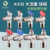 Товары от 龙门建材888