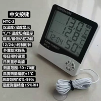 Электронный термометр домашнего использования в помещении, высокоточный гигрометр, цифровой дисплей