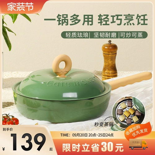 Корт Картер Марк Пин, неплохой горшок, домашний жареный горшок более глубокая сковорода, чашка для перемешивания, блины, магнитная плита, газовая универсальная