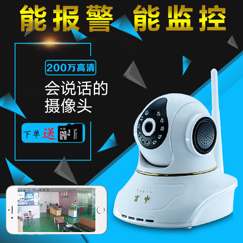 无线报警一体机监控器店铺家用防盗红外线手机