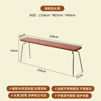 Грецкий орех [доска]